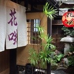 Gion Kyouryourihanasaki - 