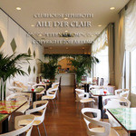 エルデクレール - 