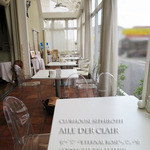 エルデクレール - 