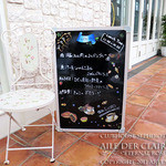 エルデクレール - 