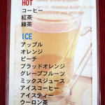 エルデクレール - 