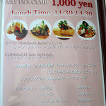 エルデクレール - 