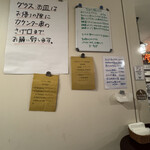 オステリア ダ アダ - 