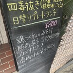 昔懐曲 くらしっく - 