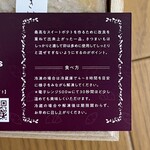 FLANDERS FRITES - やきいもてりーぬ(164kcal)