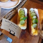 門戸桟敷 Pan Ryo - シャインマスカットのデニッシュ　税込 350円