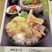 美々卯 本町店 - 