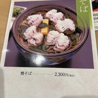 美々卯 本町店 - 