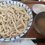 手打ちうどん まつ奈 - 