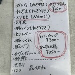 くれないの豚 桶川 - 