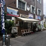おかもと鮮魚店  - 