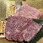 焼肉 龍王館 - 