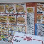 Jef - ドライブスルーメニュー