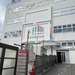 麺処 にぼし香 - 