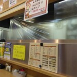 中華料理 高井田 桃花林 - 