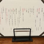 麺処 にぼし香 - 