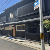 はり清 - 