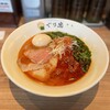 麺処ぐり虎 名古屋栄
