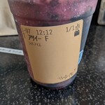 スターバックスコーヒー - 