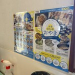 雪村そば はねだし屋 - 