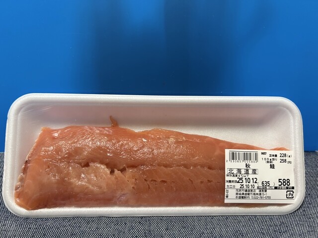 花京院市場 JR本塩釜駅店 - 本塩釜（その他）の写真