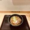 加賀 白山そば - かけそば　390円