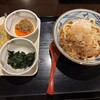 丸亀製麺 渋谷メトロプラザ店