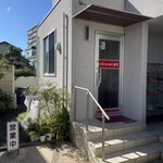 中華料理 佐世保 四海楼 - 