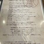 中華料理 佐世保 四海楼 - 