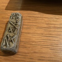 銀座ろくさん亭 - 