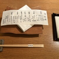 銀座ろくさん亭 - 
