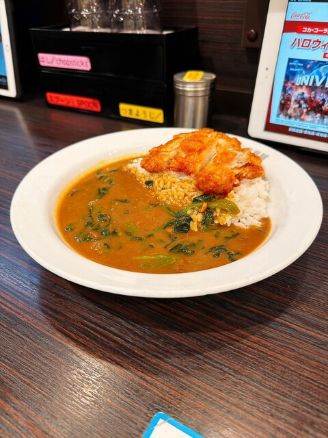 CoCo Ichiban Ya Ikeshita Ten