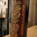 オステリア オージオ ソット - 【再訪２】赤ワイン1本目