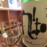 Washokusakabanikkori - 風和（新潟 純米酒）グラス（100ml）440円。