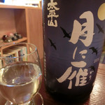 Washokusakabanikkori - 月に雁 太平山（秋田 純米酒）グラス（100ml）500円。