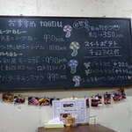 アプランティ - 