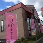 ガスト - 店の外観