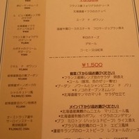 イノーヴェ - 