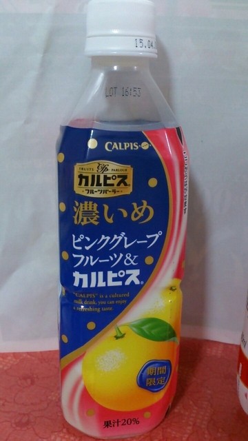 FamilyMart Uego Sa Kudari Ten