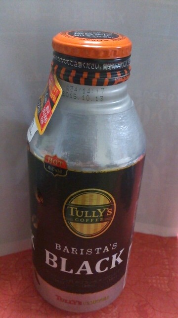 FamilyMart Uego Sa Kudari Ten photo 2