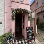 ベリーズティールーム - 