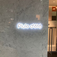 Pluie dete - 