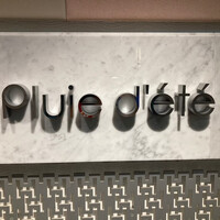 Pluie dete - 