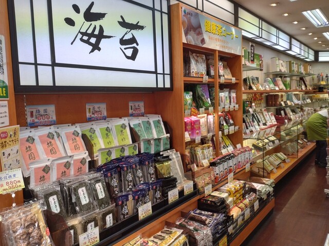 Kaneko En Musashi Koyama Ten photo 4