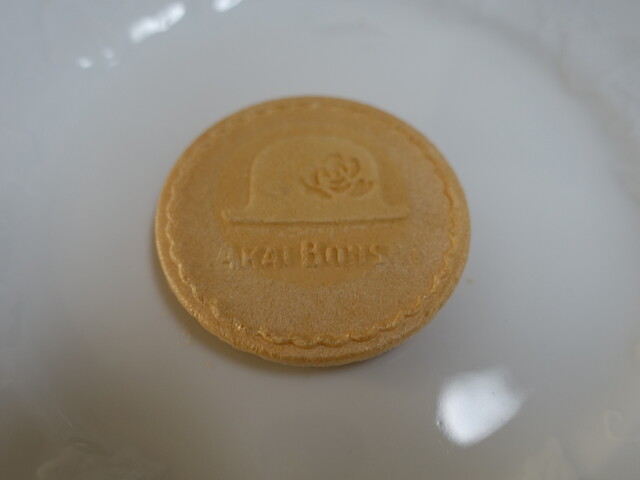 Kaneko En Musashi Koyama Ten