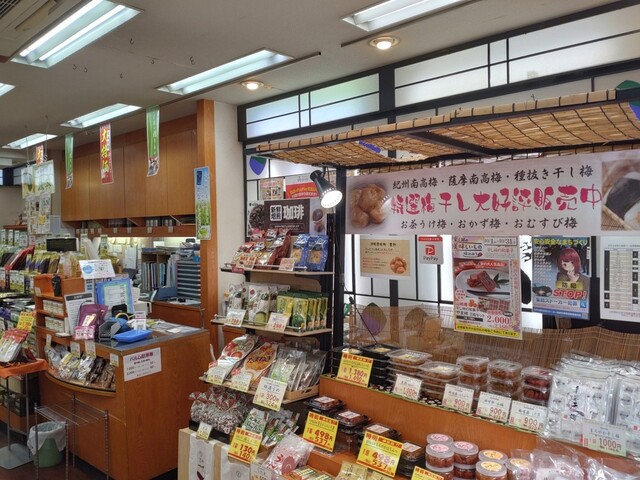 Kaneko En Musashi Koyama Ten photo 5