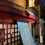 花きゃべつ - 