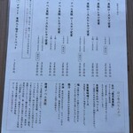 黒豚とんかつ ほり壱 - 