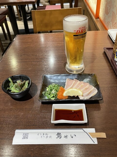 Tori Sei Kyototawasandoten photo 3