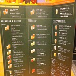 スターバックスコーヒー - 